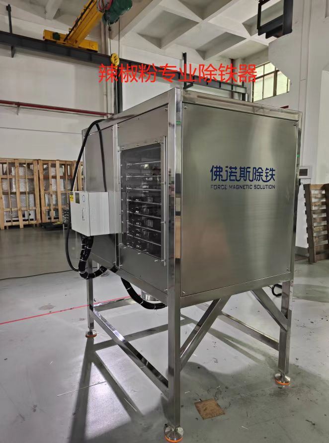 El removedor de hierro estratificado totalmente automático de 12 capas ayuda a que el chile en polvo alcance niveles de ppm y ppb para una importación y exportación fluidas